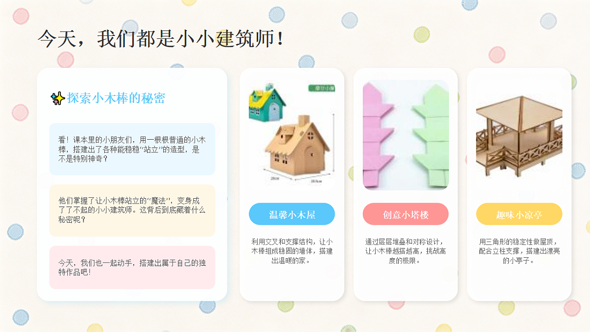 18216971第4页