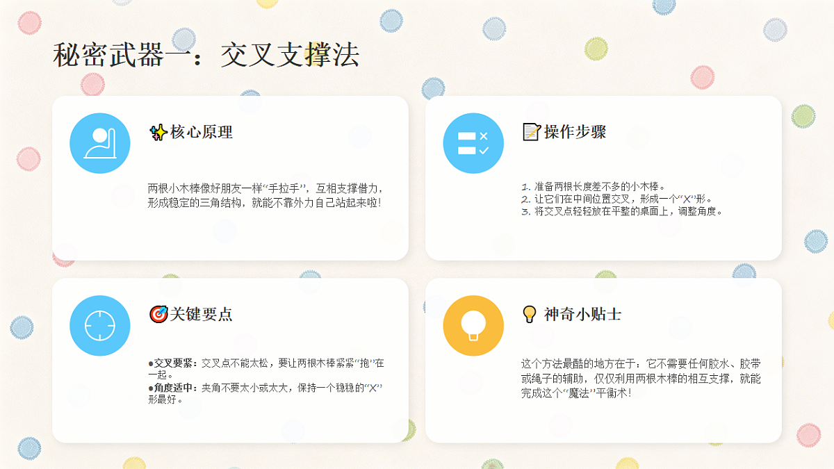 18216971第5页