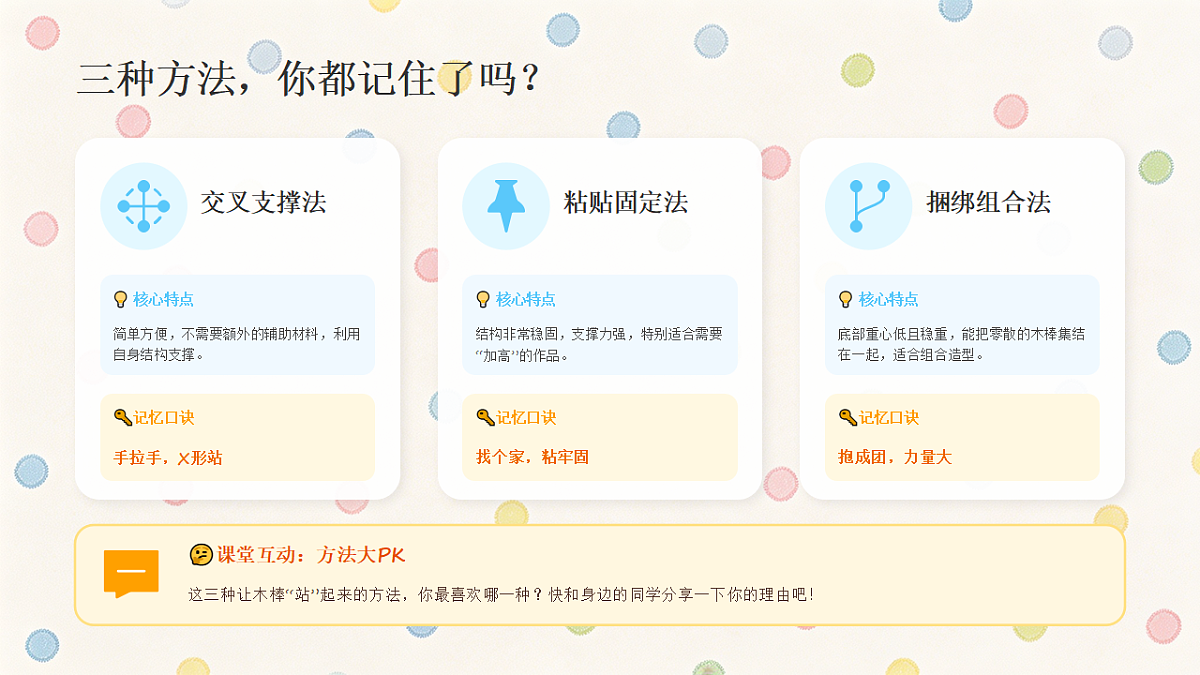 18216971第8页