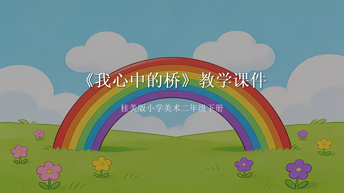 18216972第1页