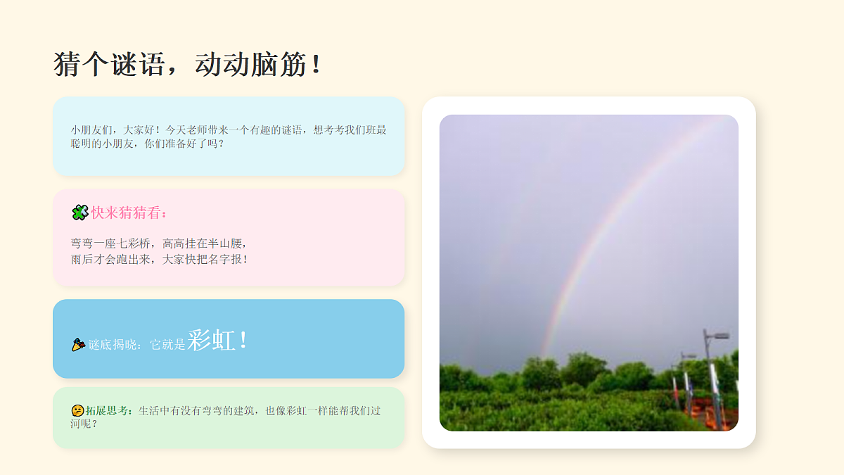 18216972第2页