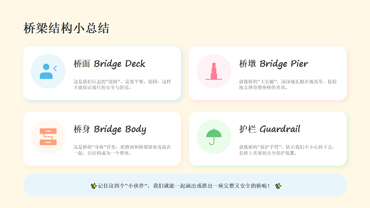 18216972第7页