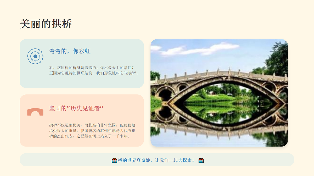 18216972第8页