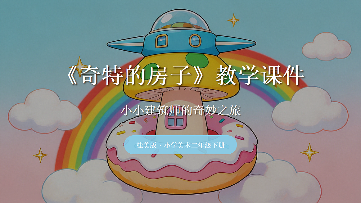 18216973第1页