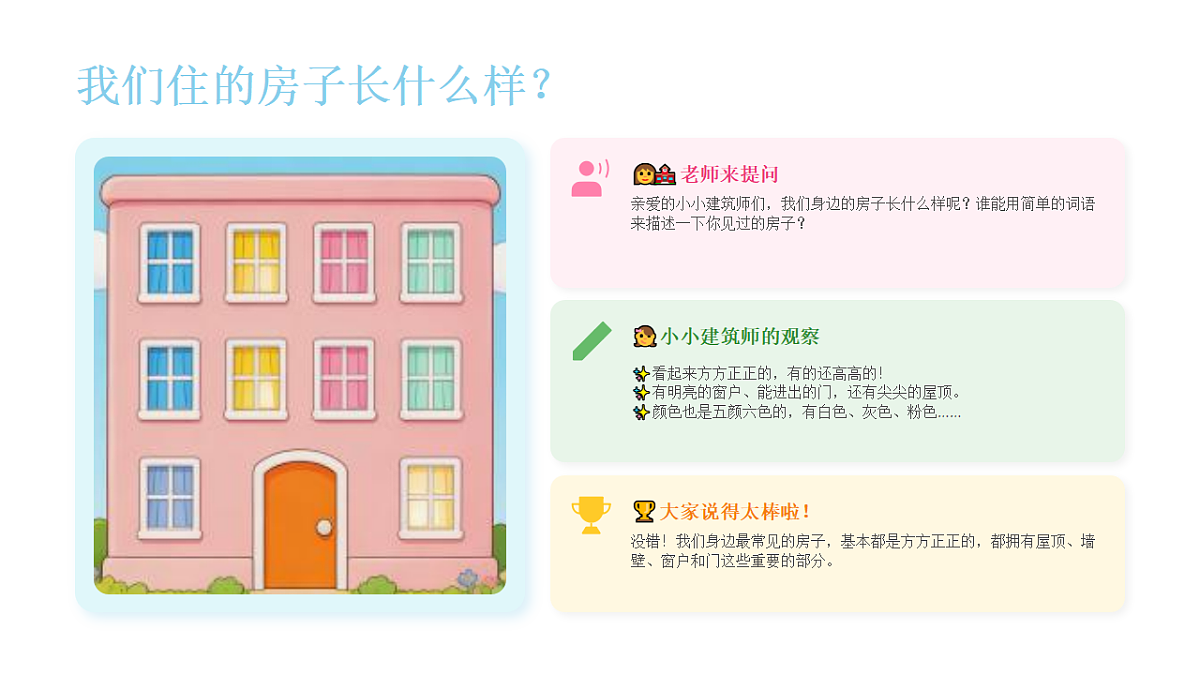 18216973第3页