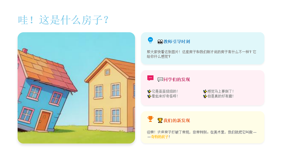 18216973第4页