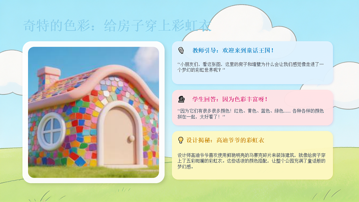 18216973第7页