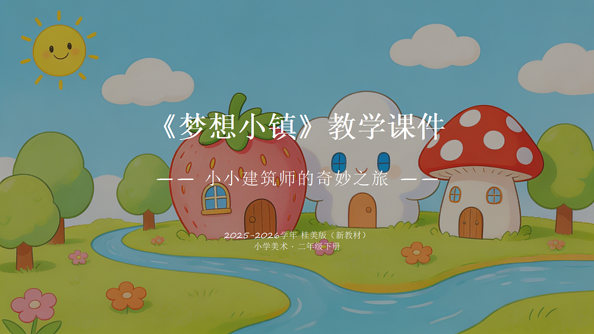18216974第1页