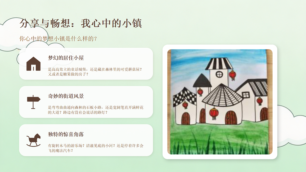 18216974第3页