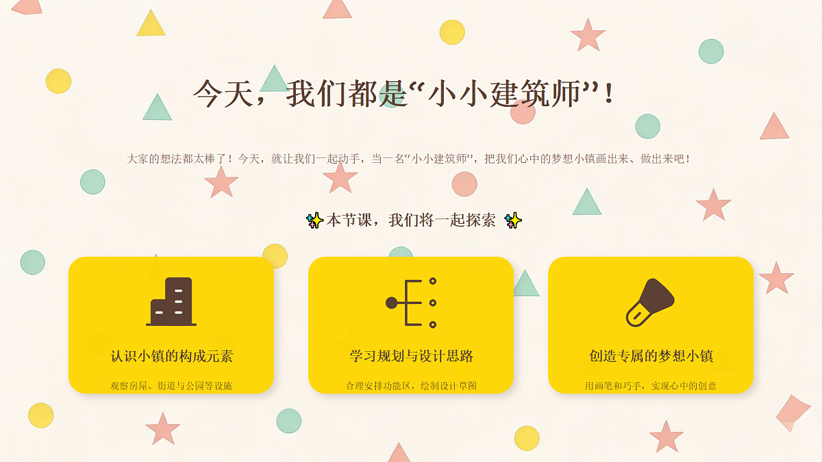 18216974第4页