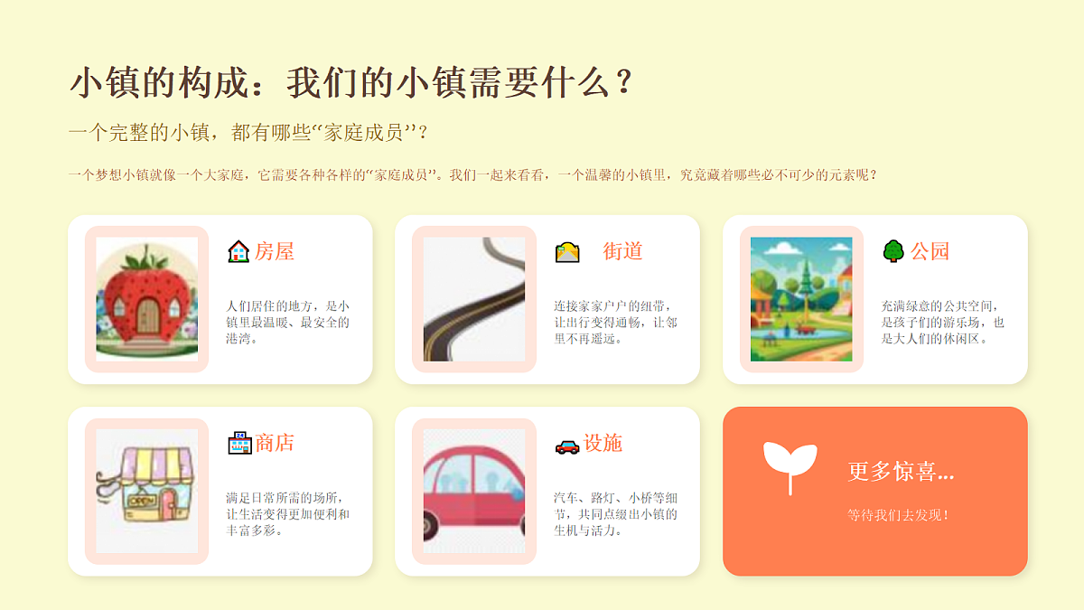 18216974第5页