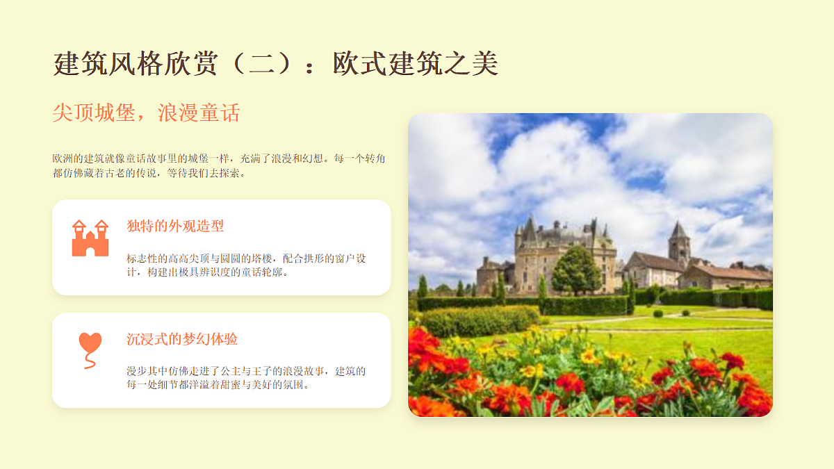 18216974第8页