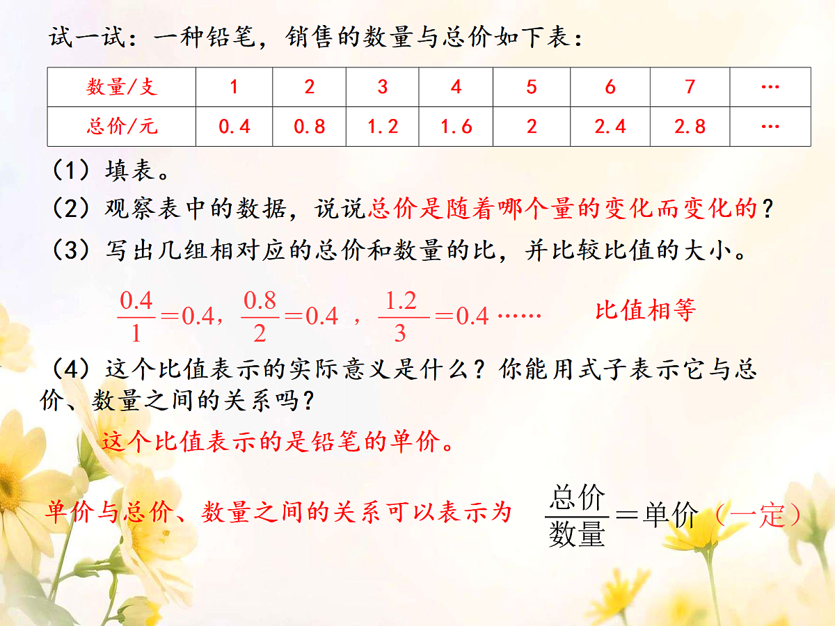 18216993第6页