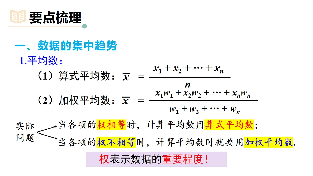18216994第3页