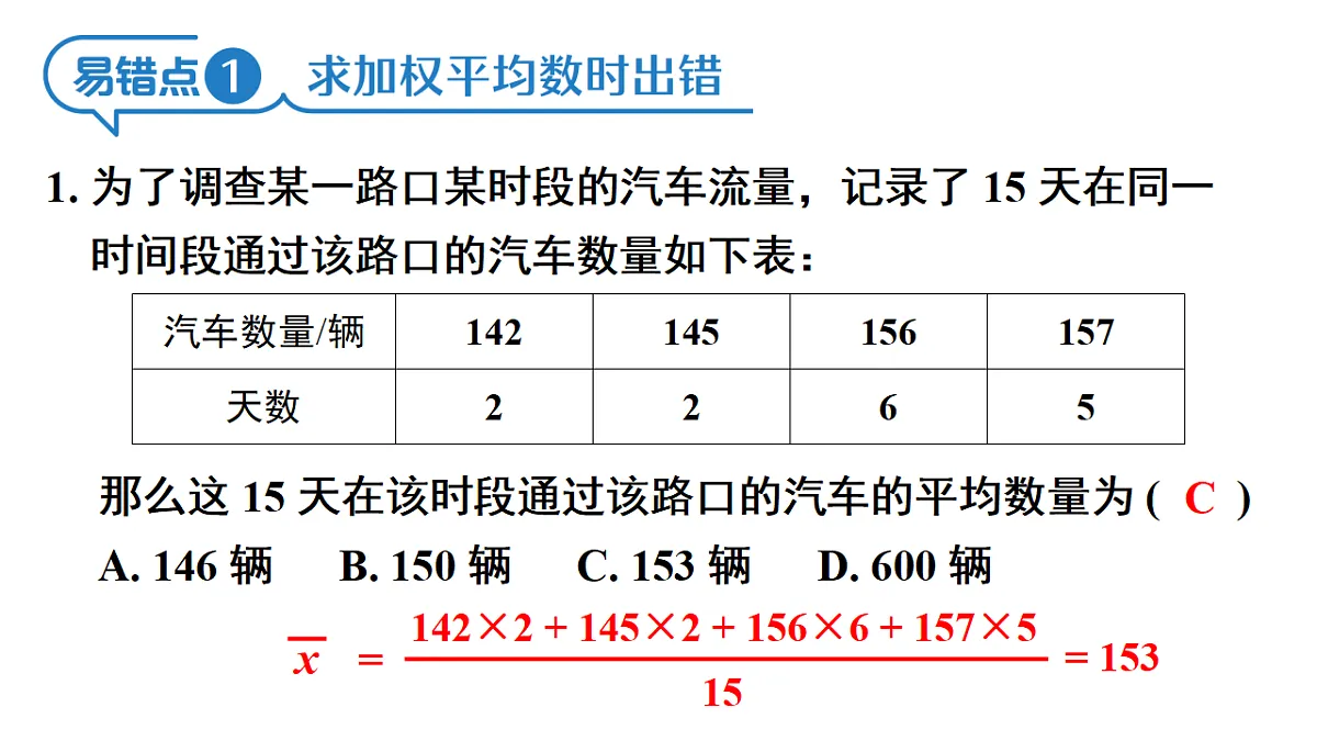 18216994第4页