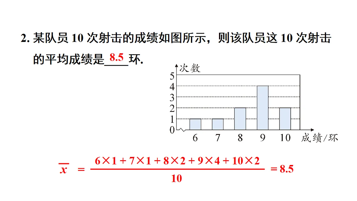 18216994第5页