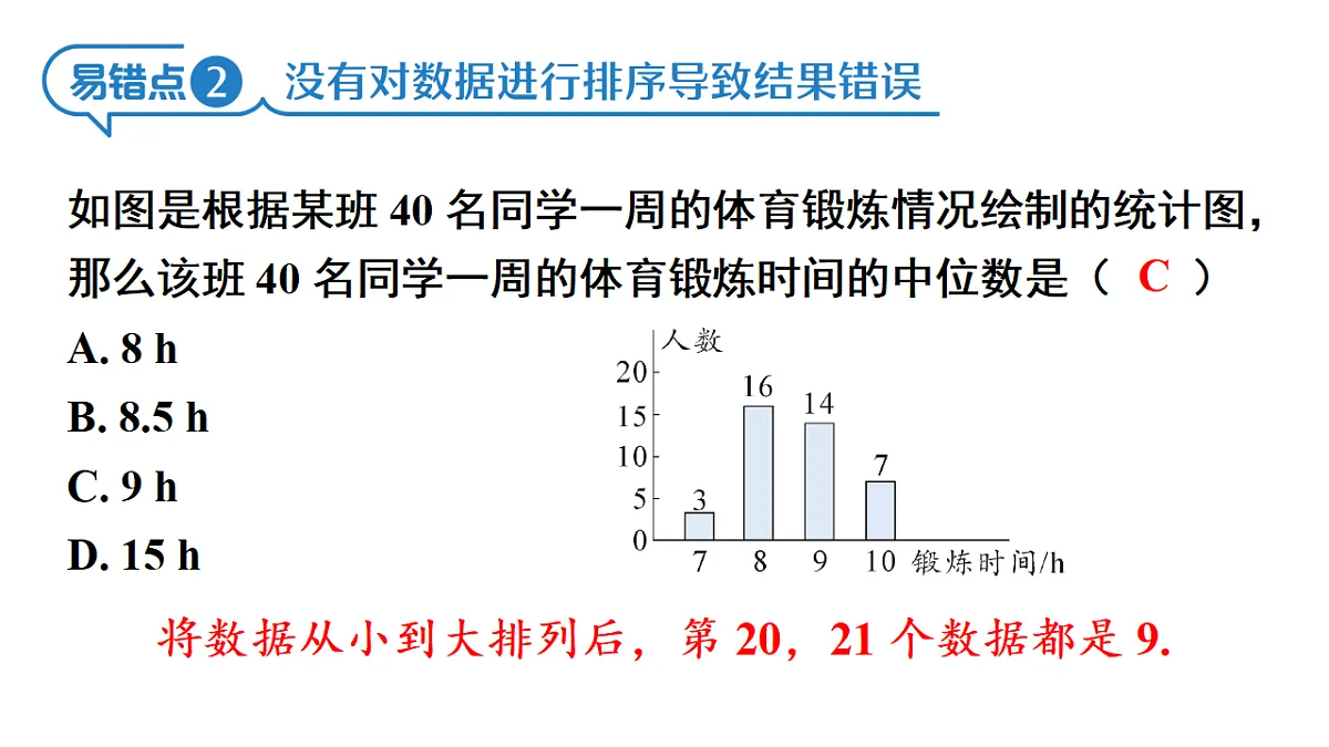 18216994第7页