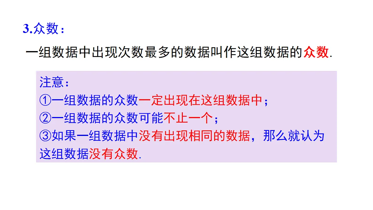 18216994第8页