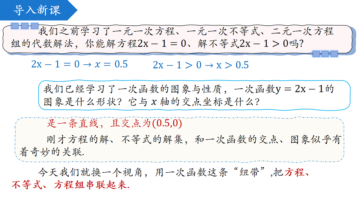 18216996第4页