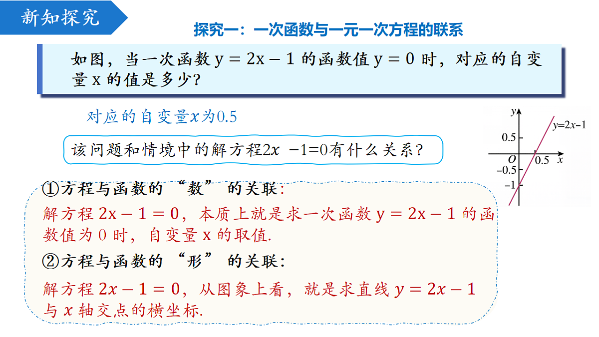 18216996第5页