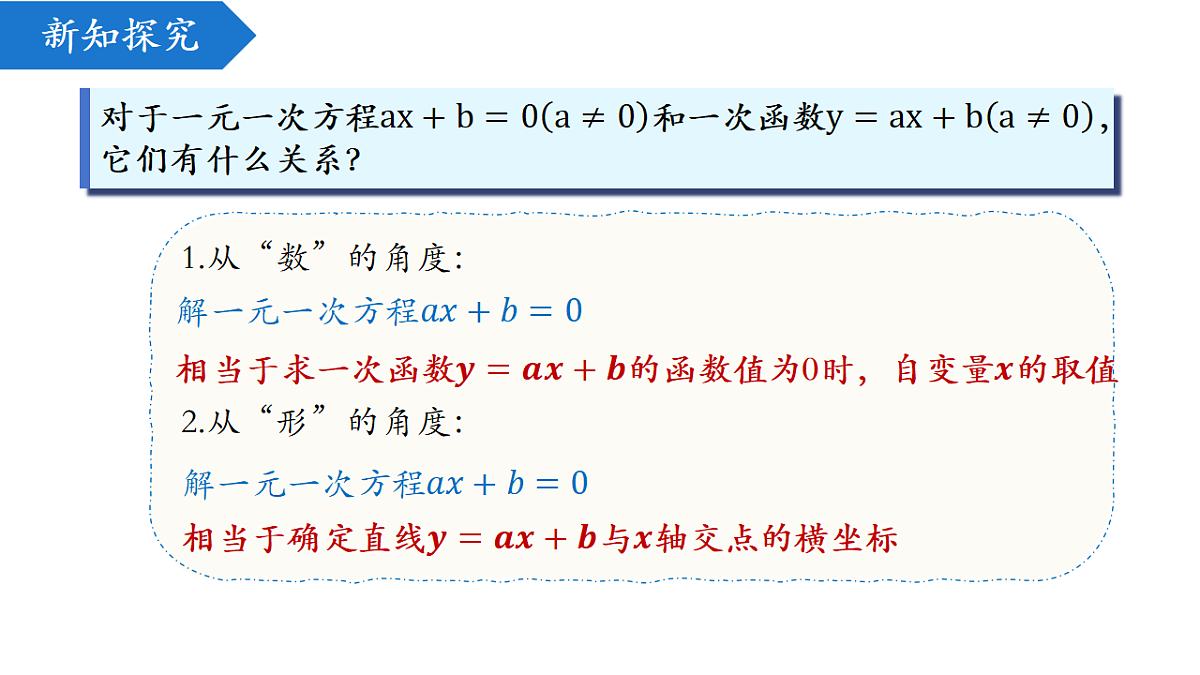 18216996第6页