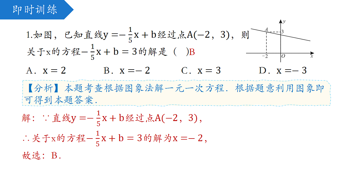 18216996第7页