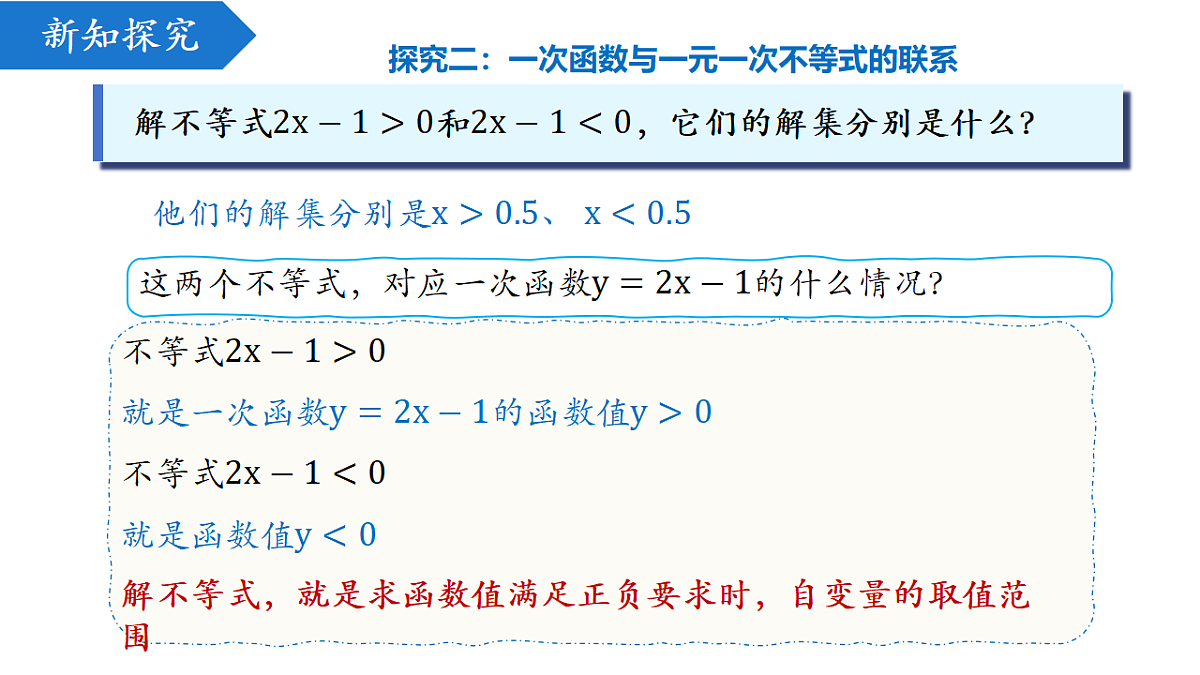 18216996第8页