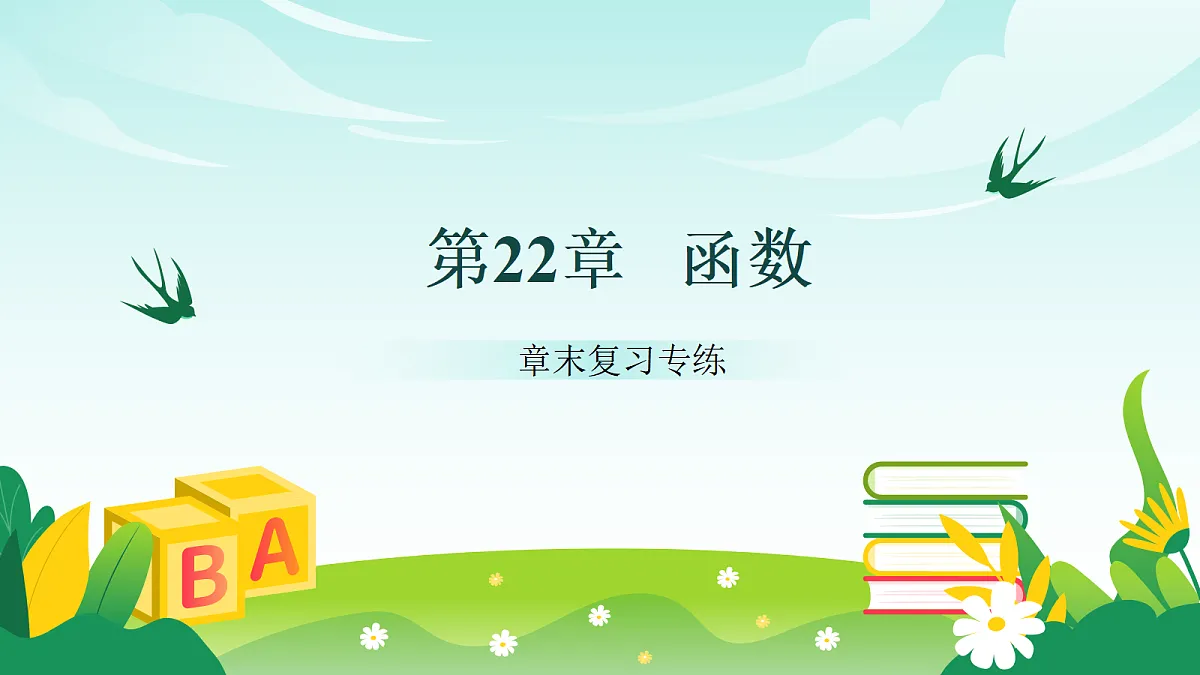 18216998第1页