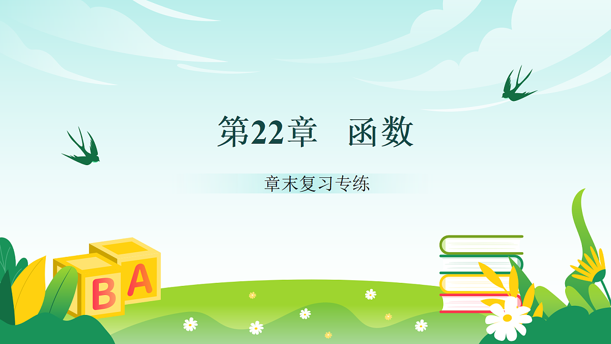 18216998第1页