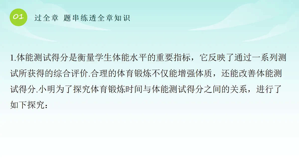 18216998第2页