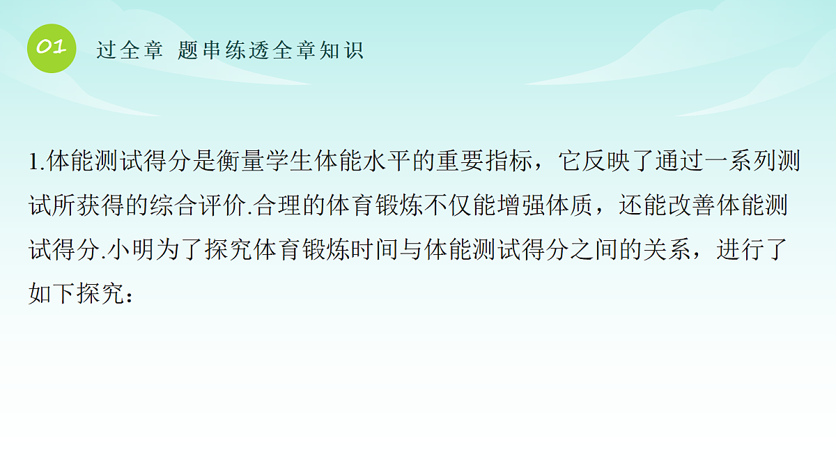 18216998第2页