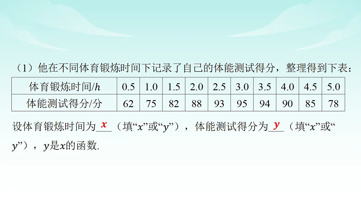 18216998第3页