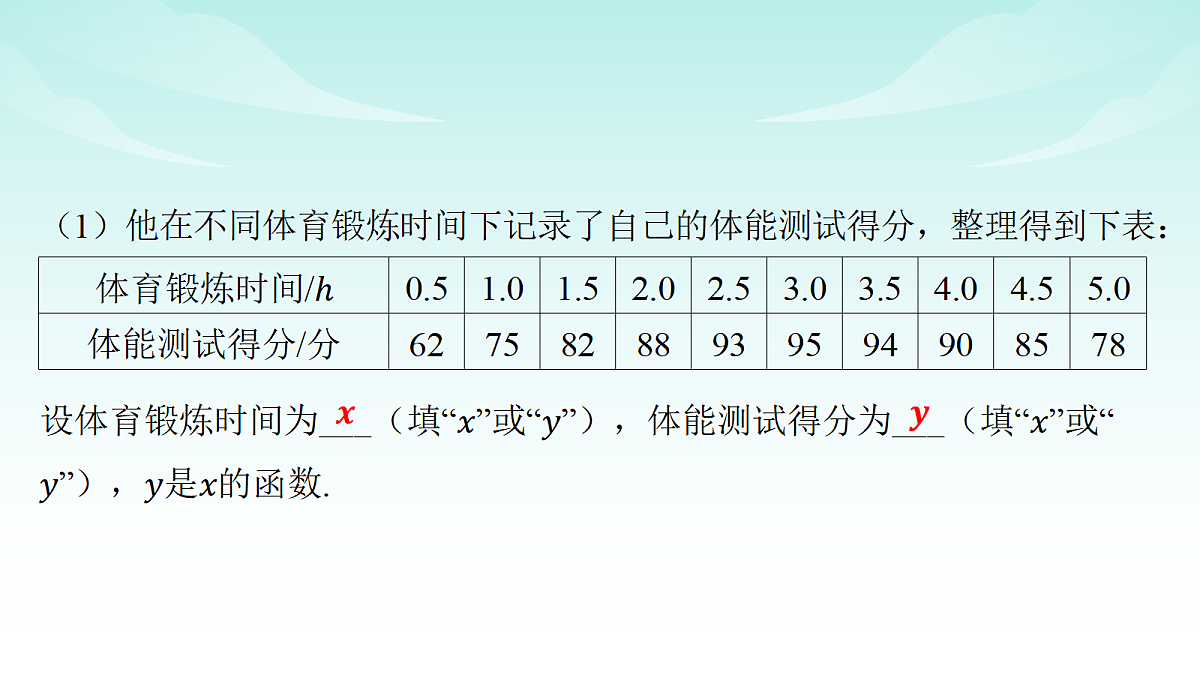 18216998第3页