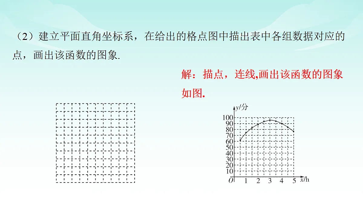18216998第4页