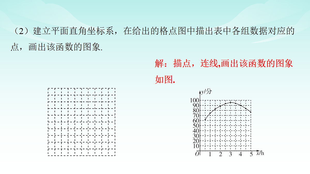 18216998第4页