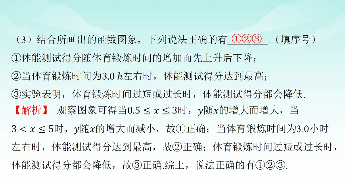 18216998第5页