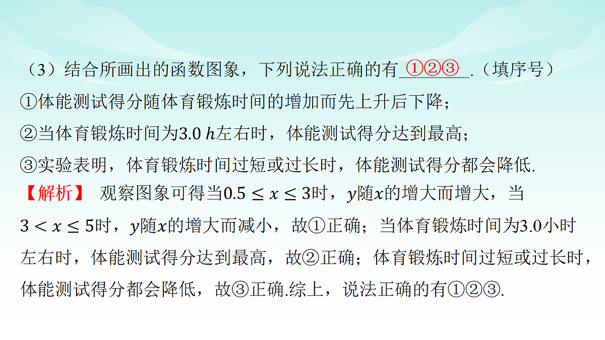 18216998第5页