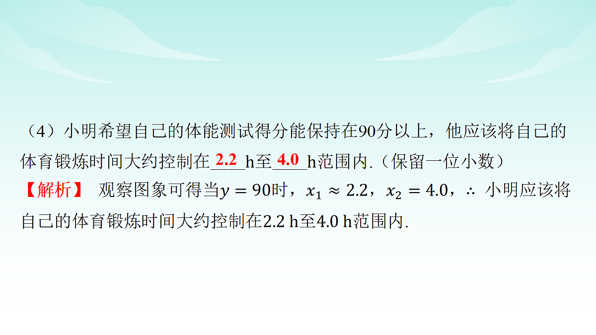 18216998第6页