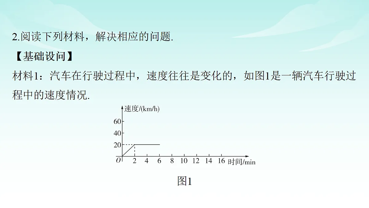 18216998第7页