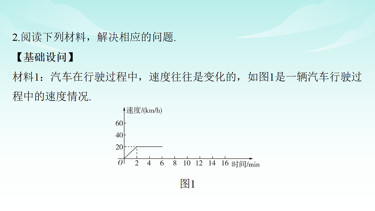 18216998第7页