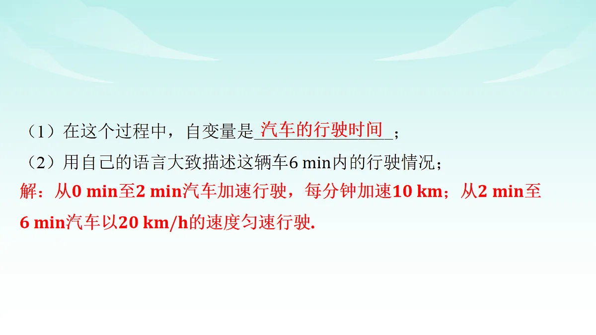 18216998第8页