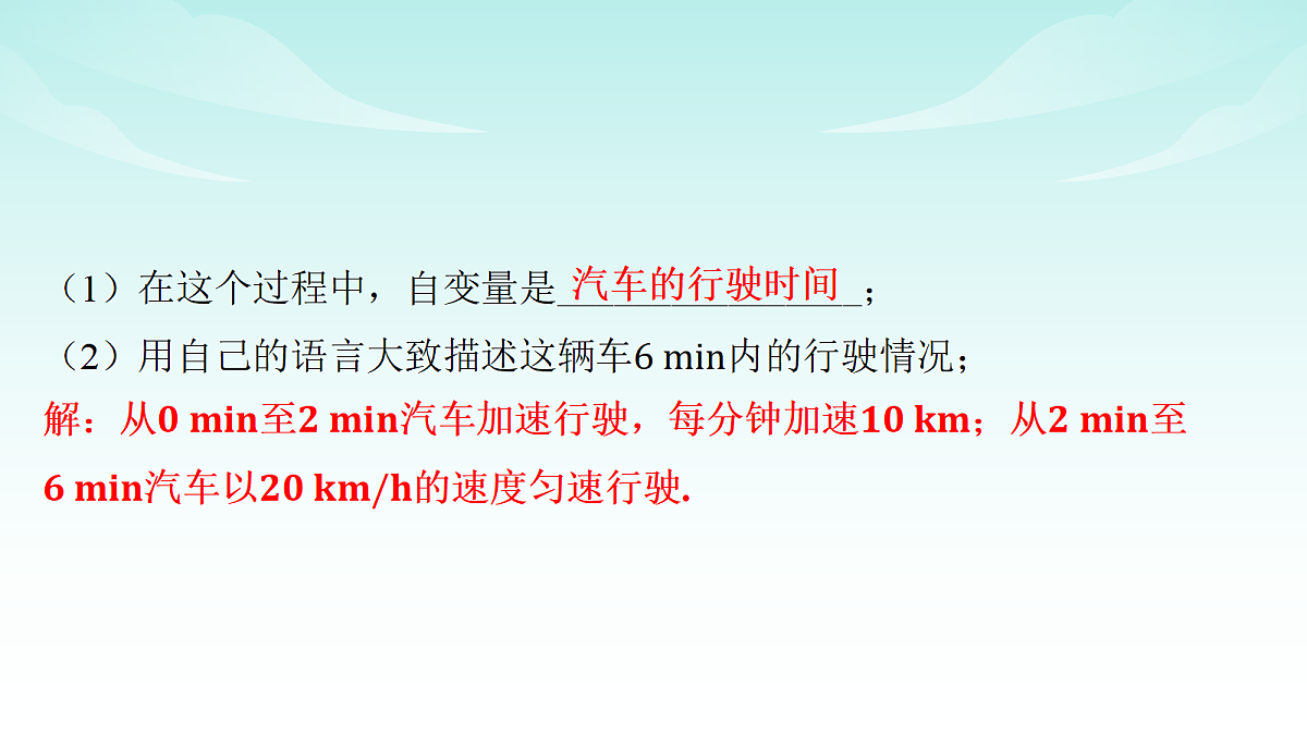 18216998第8页