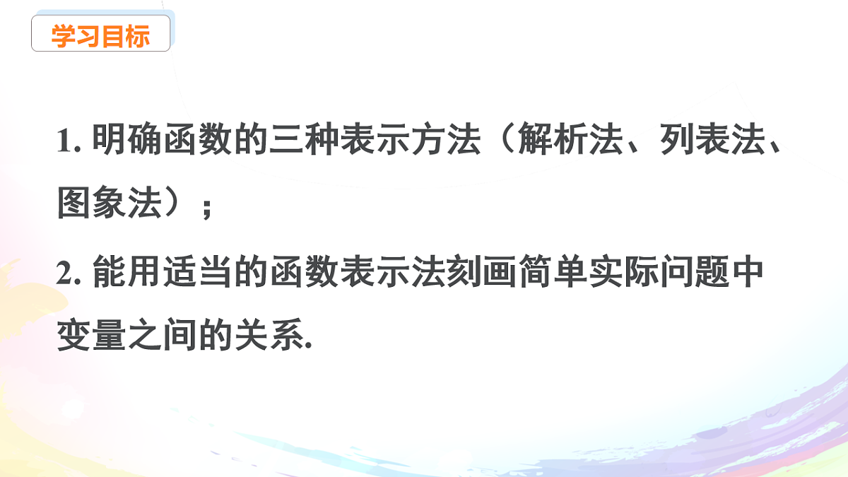 18216999第2页