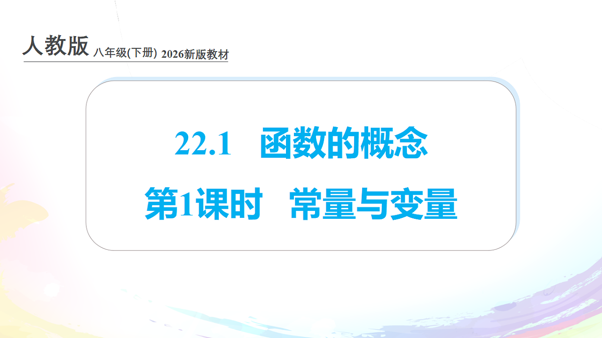 18217001第1页