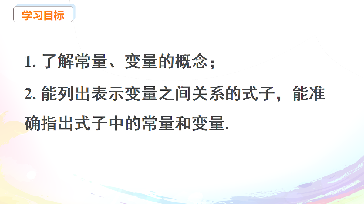 18217001第2页