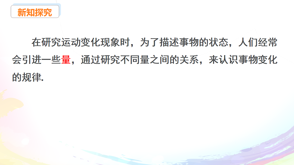18217001第4页