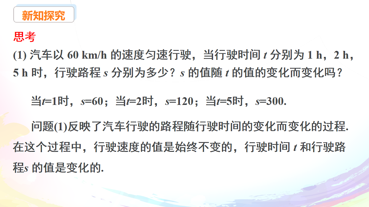 18217001第5页