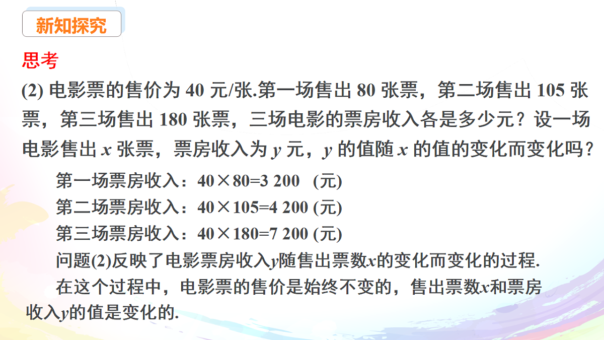 18217001第6页