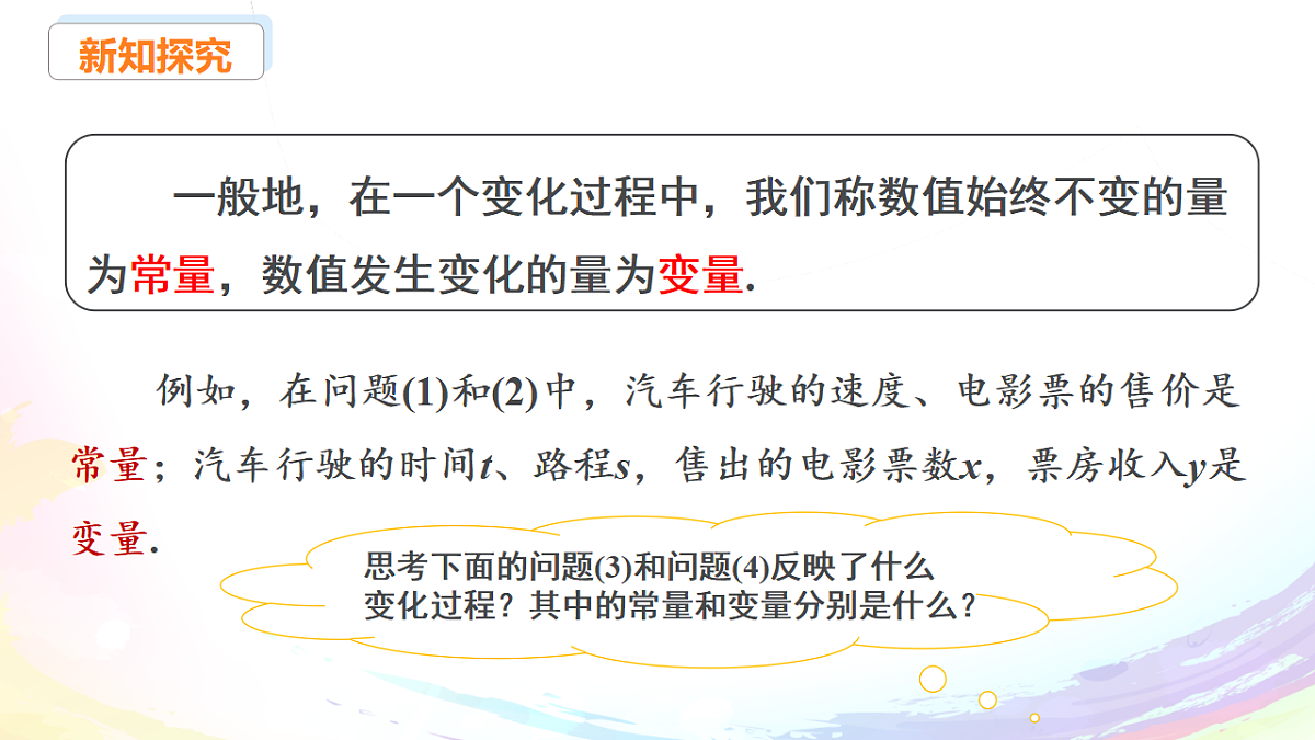 18217001第7页