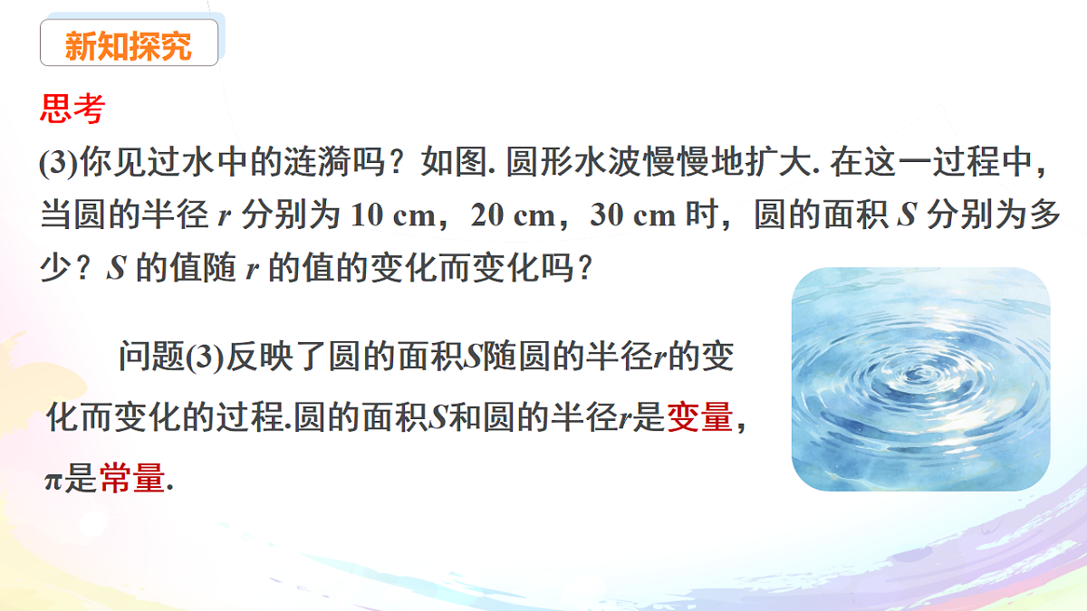 18217001第8页